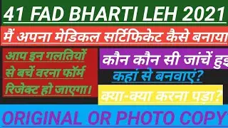 41 FAD medical certificate kese banwaye /41 FAD ka form kese bhare, /41 FAD tradesmen offline form/