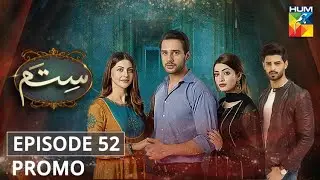 Sitam Episode 52 | Promo | HUM TV | Drama