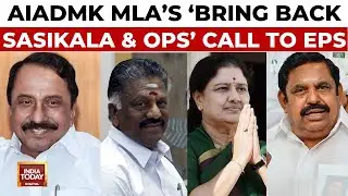 AIADMK MLA calls on EPS to bring Sasi Kala, OPS back into the party | India Today