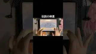 【DeemoⅡ】 初代Deemoの名曲が帰ってきた！！！#deemo #deemoii #shorts #音ゲー