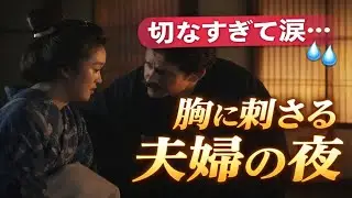 🌿尊すぎる時間…トキとヘブンの久々散歩がエモすぎた【ばけばけ 第90回】