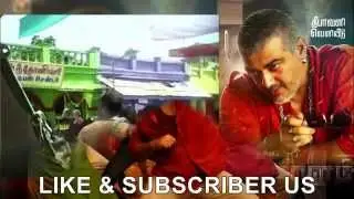 VEDHALAM BOXOFFICE COLLECTION IN 3 DAYS BREAK THE RECORD