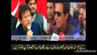 Imran khan compilation 6 minutes of U turns