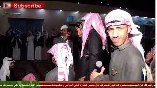 لعب شهري الجنوب بن درجان