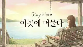 새 일을 행하시네