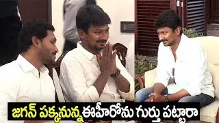 AP CM YS Jagan arranges Lunch for Chief Guests | YS Jagan Mohan Reddy Oath | Filmylooks
