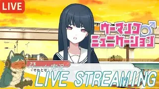 #02【さっちん、こんにちは】Howlerの「ウーマンコミュニケーション」