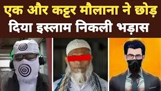 Another momin left islam | Exmuslim Sameer sahil and Adam seeker debates