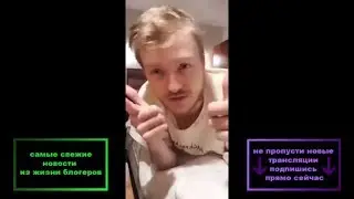 ДАНИЛА ПОПЕРЕЧНЫЙ - ПРО КЕМЕРОВО | ПОМОЩЬ ПОСТРАДАВШИМ | СТЕНДАП ТУР
