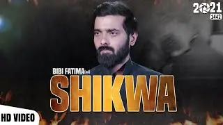 Shabih Abbas Arfi Noha Bibi Fatima 2021 | Shikwa | Ayam E Fatima | Bibi Fatima Noha 2021
