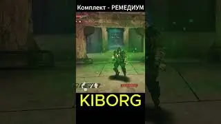 KIBORG Ремедиум #kiborg #подпишись #прохождениеигр