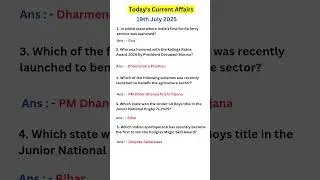 19 July Current Affairs 2025 💯 Daily Current Affairs| Current Affairs #youtubeshorts #shorts #upsc