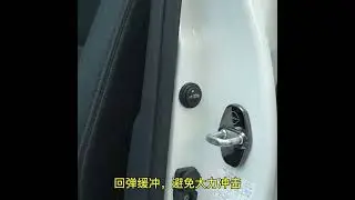 Car Door Sound Stopper (rubber pads)