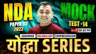 NDA | NDA  2025 English Mock Test 14 | UPSC NDA Preparation | English by Inderjeet Sir #upsc #nda