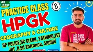 HPGK Geography & Culture ||Practice Class 8 || HP Police, HPU/SPU B.Ed Entrance, HC Clerk,JBT, HPTET