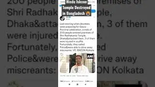 🔴Dhaka Temple Attack #Bangladesh News #Islamic Terrorist attack on #ISKCON RADHAKANT TEMPLE #200 mob