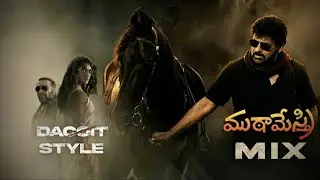 Muta Mesthri Mix | Dacoit Style| Trailer | Mana ShankaraVaraPrasad Garu | Chiranjeevi | #chiranjeevi