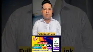 Credit Card To Bank Account Money Transfer Free New Tricks🔥Credit Card To Bank