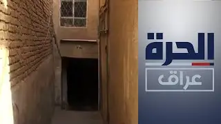 السرداب فن معماري تشتهر به مدينة النجف بطراز بناء تنفرد به