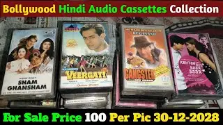 Audio cassette system Whatsapp 👉 9125474575 /Audio cassette sale 