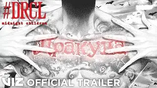 Official Manga Trailer | #DRCL midnight children | VIZ