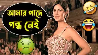 Best Madlipz Comedy Video Bengali 😂 || Desipola
