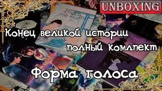 Очередной предзаказ от Истари...И полный комплект манг 