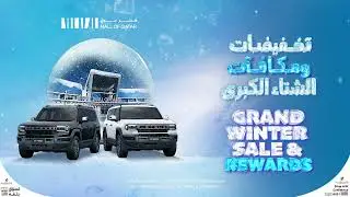 Grand Winter Sale & Rewards | Shop, Save & Win a Jetour G700 at Mall of Qatar