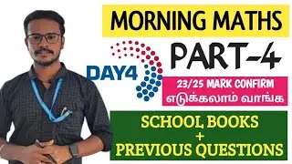 🎯PART-4 (40 MATHS) | MORNING MATHS SERIES | 10 MATHS QUESTIONS | TNPSC | DHRONA ACADEMY