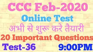 CCC Live Test | CCC Febuary 2020 Online Test - 36