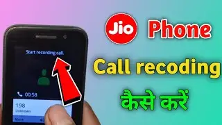 Jio phone me call recording kaise kare | How to record call in jio phone | jio call recording