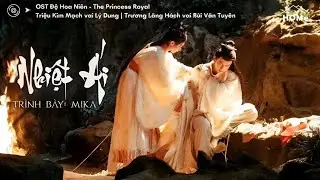 【Vietsub | Rom】 NHIỆT &Aacute;I - MIKA | OST Độ Hoa Ni&ecirc;n The Princess Royal 度华年