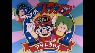 Dr. Slump (Complet en Catal&agrave;) - Ep. 1 al 243 - Enlla&ccedil; a la descripci&oacute;