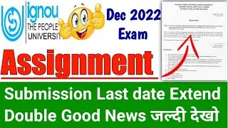 (Good News) ignou assignment submission last date extended | ignou assignment submission last date