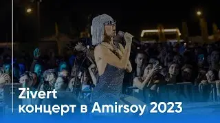 Amirsoy Resort: Первый Open-Air Концерт в Amirsoy Resort вместе с Zivert!