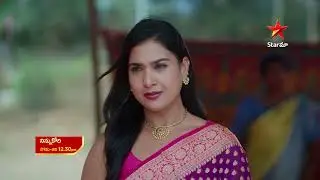 Ninnu Kori - Promo | 5th Feb 2026 | Mon - Sat at 12:30 PM | Star Maa Serials | Star Maa