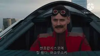 Enter Dr. Eggman & Chelsea Van Der Zee (From Kermit&rsquo;s Swamp Years)