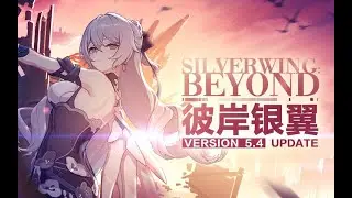 Tr&aacute;iler Honkai Impact 3 Parche 5.4 [Silver Wing Beyond]