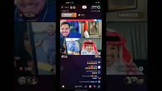 لايف دعبول و مهره علي التيك توك #لايك_اشتراك #لايف_تيك_توك
