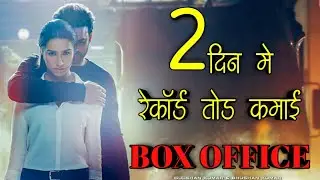 saaho 2nd day box office collection || saaho box office collection day 2