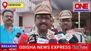 Bhuban police station gets a big success. 3 people arrested with gold, silver, mobile, money and car