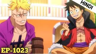 One Piece Episode 1023 Explain in Hindi || Wano Arc Explain In Hindi #animeexplain  #wanoarchindi