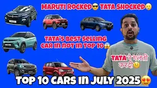 Top 10 Best Selling cars in JULY 2025🙂Tata Making Big mistake😤Maruti सही खेल गई😝Cars Sales Increased