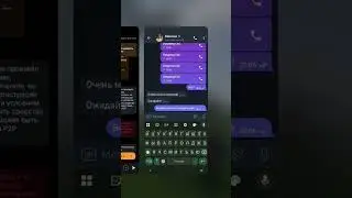 новый способ мошенничество в p2p bybit. Работают с аккаунтов хорошими отзывами и большим кол. сделок