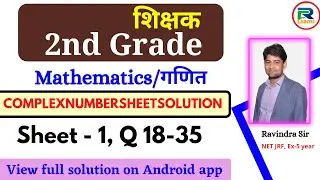 #2nd #grade #maths #complex number Solution sheet 1 (Q18-35) @Rpscexams