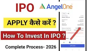 IPO Apply Kaise Kare ? IPO Me Invest Kaise Kare ? How To Invest In IPO ?