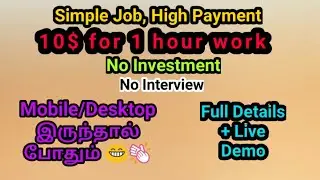 Online Typing Job 🔥 Work From Home Job 2020 | Copy Writing | PDF to Word | Paragraph Typing |Genuine