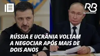 Rússia e Ucrânia retomam negociações diretas em meio a cautela internacional