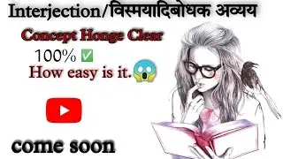 Interjection | विस्मयादिबोधक अव्यय| इतना आसान ट्रिक😱|| #learnxyz #youtube #interjection #model