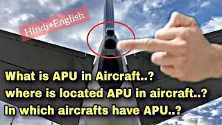 What is APU, its Location and in which aircraft have.. | Hindi + English